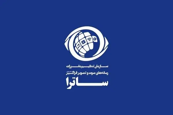 رسیدگی خارج از نوبت به تخلفات رسانه‌ها در ایام انتخابات