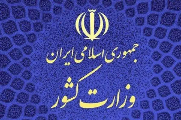 افراد حقیقی نمی توانند جزو کادر رهبری جبهه اصلاح‌طلبان باشند