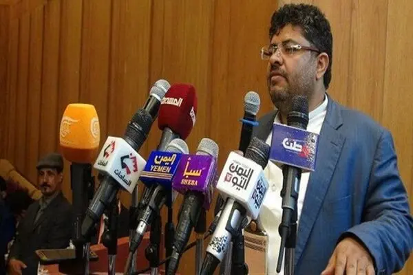 واکنش انصار الله به اقدام خصمانه آمریکا