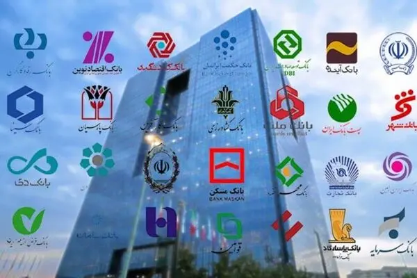 کارکنان یک بانک ۱۱ بار وام قرض‌الحسنه دریافت کردند