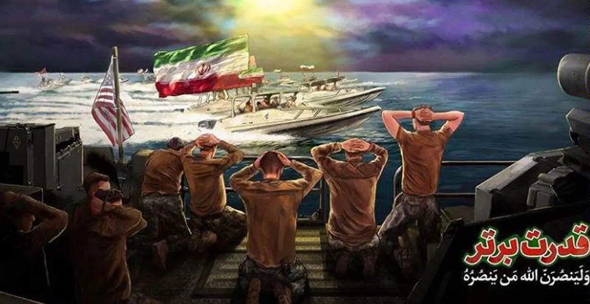 بازداشت نظامیان آمریکایی، جدیدترین دیوارنگاره میدان ولیعصر(عج)
