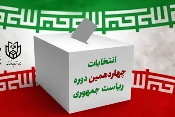 امکان پخش مناظره‌ها به نمایش‌خانگی و خبرگزاری‌ها داده می‌شود