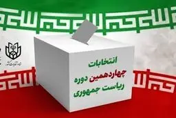 امکان پخش مناظره‌ها به نمایش‌خانگی و خبرگزاری‌ها داده می‌شود
