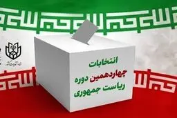 امکان پخش مناظره‌ها به نمایش‌خانگی و خبرگزاری‌ها داده می‌شود