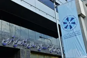 ابعاد جدید فساد در اتاق بازرگانی