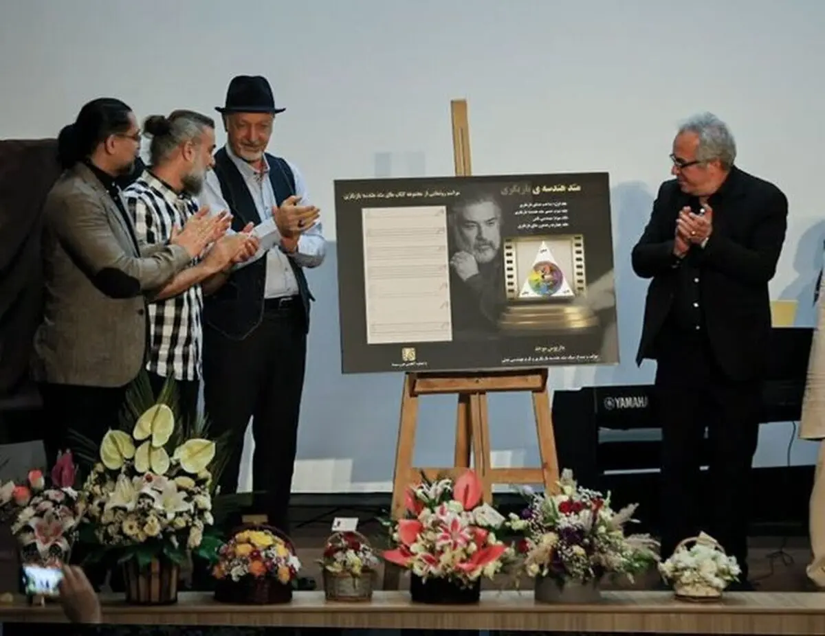 از «متد هندسه بازیگری» رونمایی شد