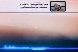 آگاهی امام رضا (ع) به همه زبان‌ها