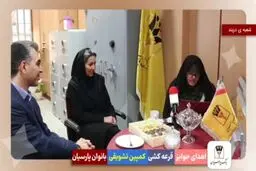 قدردانی بانک پارسیان از بانوان سپرده‌گذار با جوایز ارزشمند