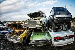 انباشت هزاران خودروی فرسوده در مراکز اسقاط