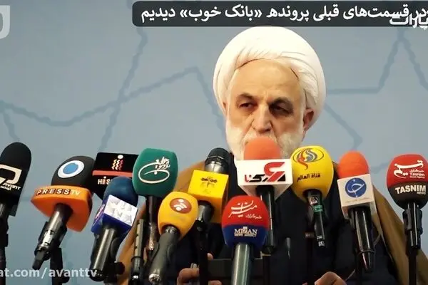 فیلم:  فساد چندصدمیلیاردی؛ از سلبریتی‌ها تا آقازاده‌ها در بانک سرمایه