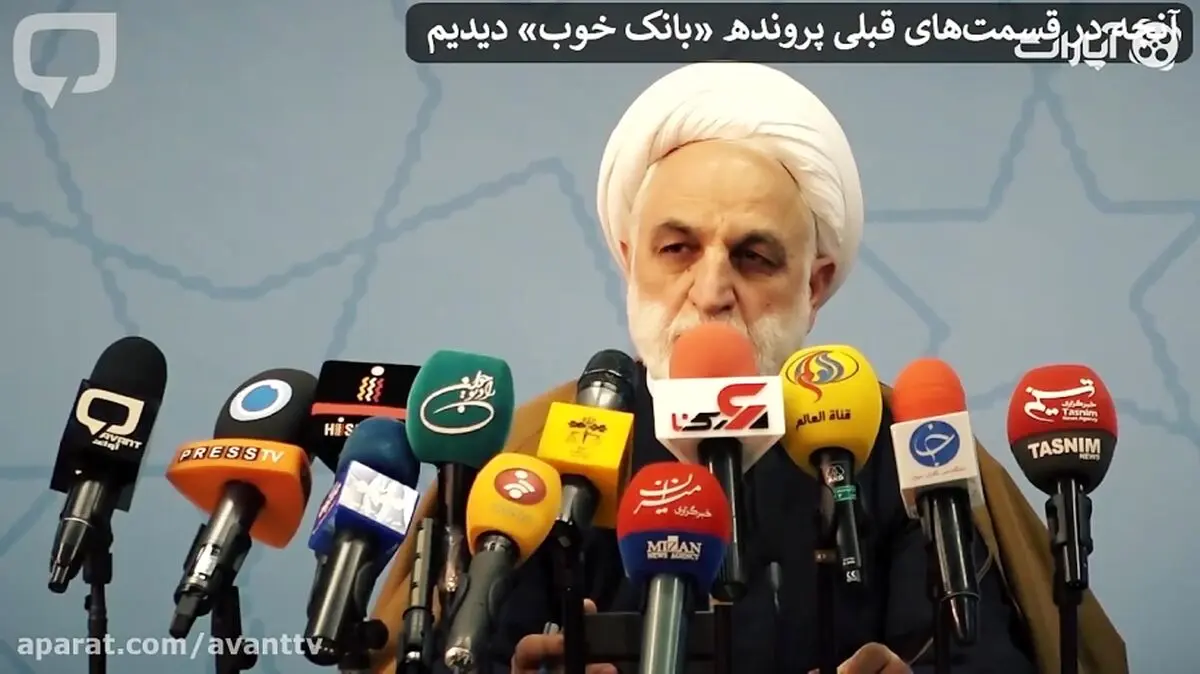 فیلم:  فساد چندصدمیلیاردی؛ از سلبریتی‌ها تا آقازاده‌ها در بانک سرمایه