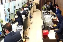 ساعت پایان‌کار ادارات دولتی ۱۳ عصر شد