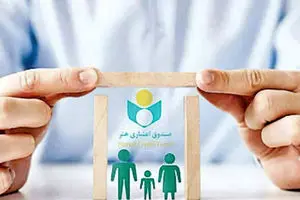 آغاز ثبت نام بیمه تکمیلی درمان ویژه هنرمندان و اهالی فرهنگ