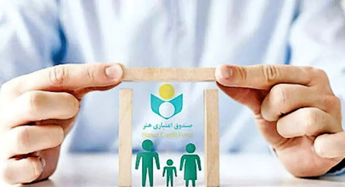 آغاز ثبت نام بیمه تکمیلی درمان ویژه هنرمندان و اهالی فرهنگ