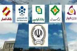پشت پرده انحراف در جریان ادغام ۵ بانک و مؤسسه
