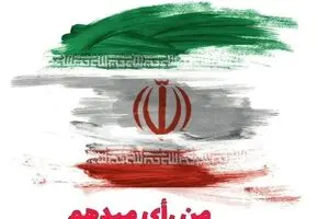 نرخ مشارکت در انتخابات چگونه بر اقتصاد کشور اثر می‌گذارد؟
