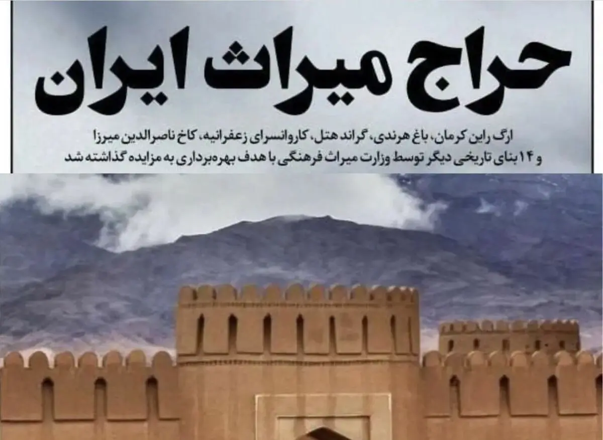 حراج اخلاق رسانه‌ای