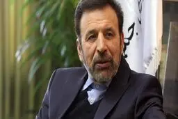 واعظی: برجام به خودی خود ارزشی ندارد