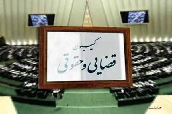 کمیسیون قضایی کلیات لایحه حجاب را تصویب کرد