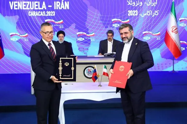 تفاهم‌نامه جامع فرهنگی ایران و‌ ونزوئلا