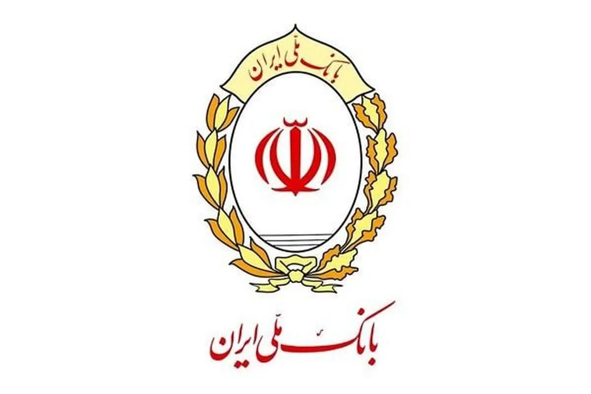 حمایت گسترده از طرح های دانش بنیان  پتروشیمی،  توسط بانک ملی