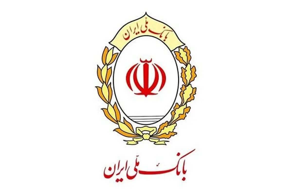 حمایت گسترده از طرح های دانش بنیان  پتروشیمی،  توسط بانک ملی