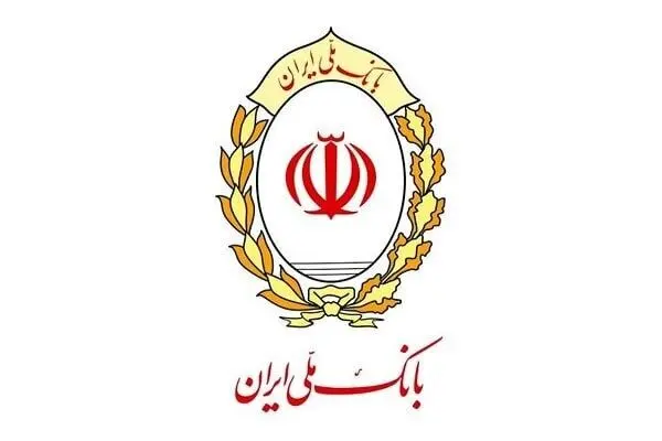 حمایت گسترده از طرح های دانش بنیان  پتروشیمی،  توسط بانک ملی