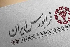 دلایل عدم واگذاری سرخابی‌ها در فرابورس