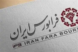 دلایل عدم واگذاری سرخابی‌ها در فرابورس