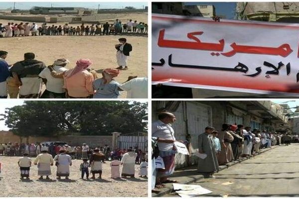تظاهرات یمنی‌ها علیه تصمیم آمریکا درباره انصارالله

