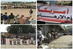 تظاهرات یمنی‌ها علیه تصمیم آمریکا درباره انصارالله
