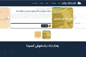  ابطال مصوبه دریافت عوارض از تاکسی‌های اینترنتی در دیوان عدالت
