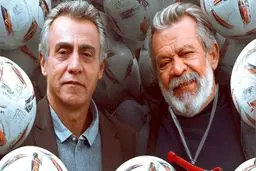 پخش سریال بوقچی از شبکه سه سیما