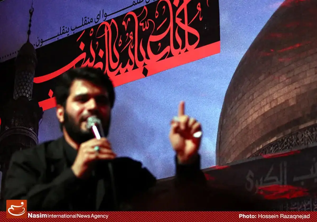 برگزاری مراسم دعای عرفه در مصلای امام خمینی(ره)