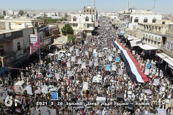 راهپیمایی روز مقاومت در یمن