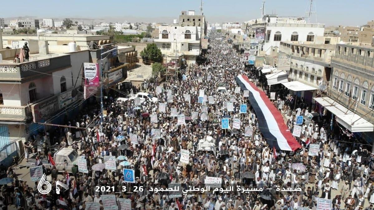 راهپیمایی روز مقاومت در یمن