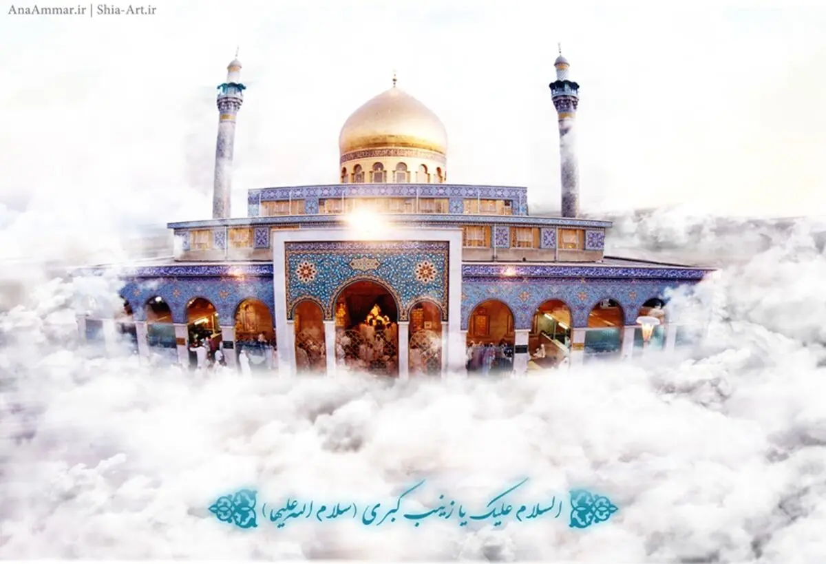 خون والقلم و مایسطرون