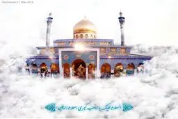 خون والقلم و مایسطرون