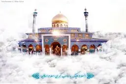 خون والقلم و مایسطرون