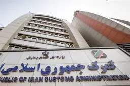 تجارت خارجی کشور در دو ماه امسال به ۲۵.۳ میلیارد دلار رسید