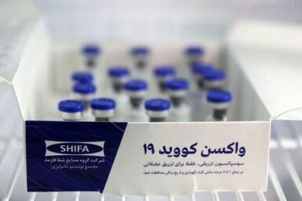  تزریق واکسن ایرانی کرونا اول فروردین آغاز می شود 