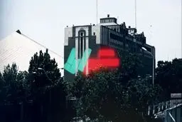 فیلم: به ما یه مرخصی نمیدن بعد اینا دو هفته مجلسو تعطیل کردن!