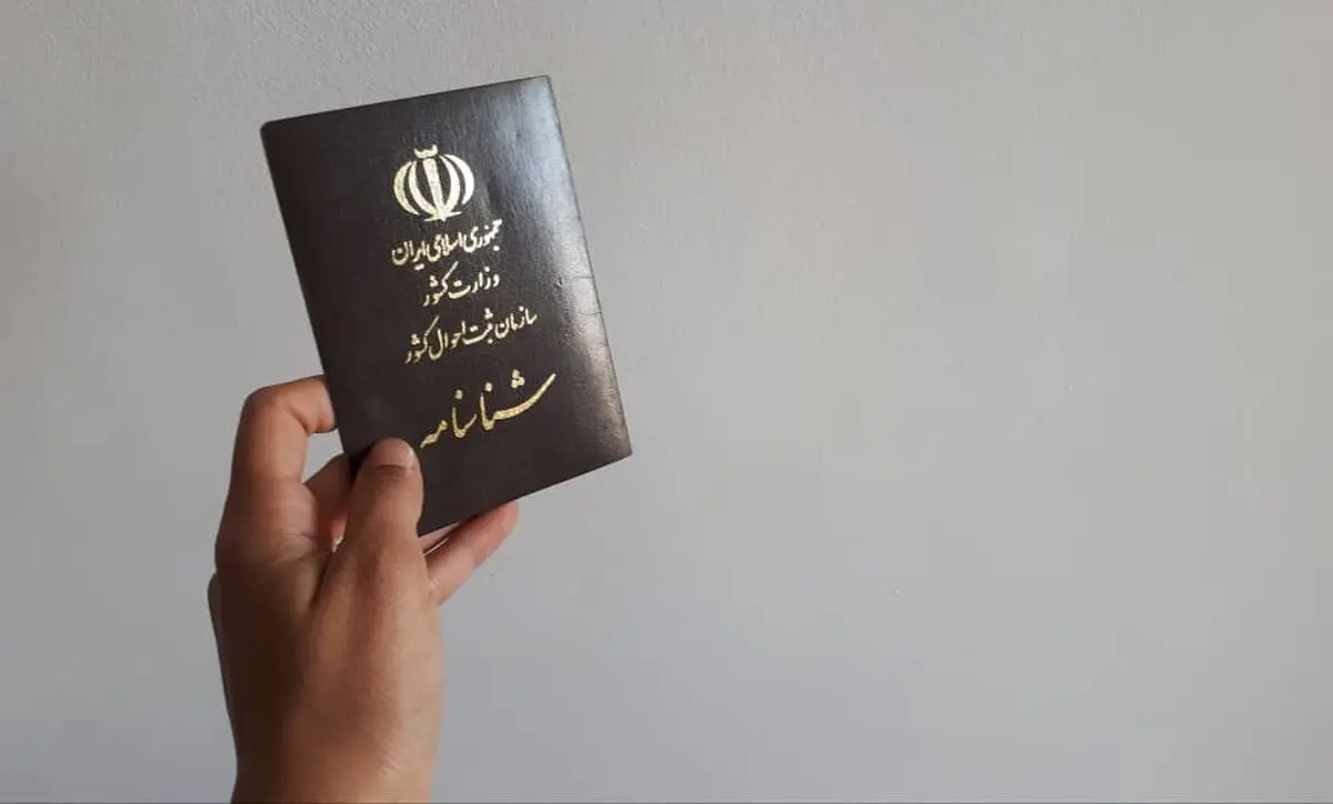 چرخه‌ی اعطای تابعیت، همچنان معیوب