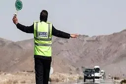 
شهرهای ممنوع برای سفر در تعطیلات ۲۲ بهمن
