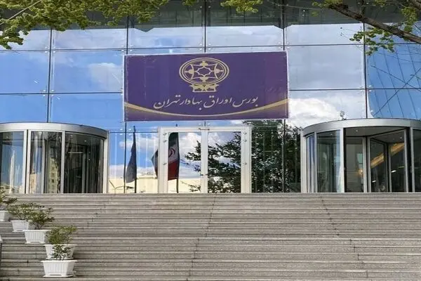  جزئیات مصوبه مجلس درباره بازار سرمایه 