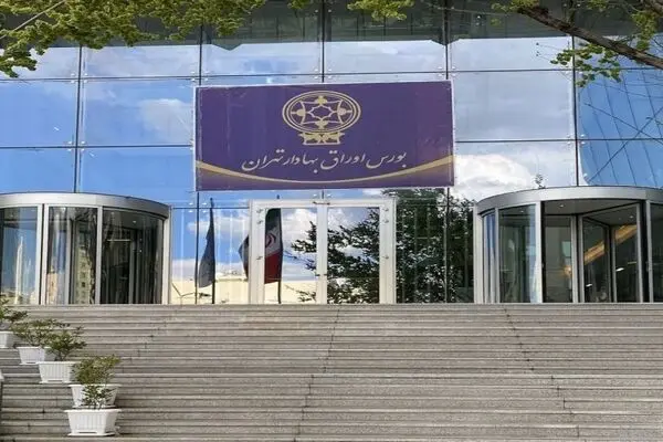  جزئیات مصوبه مجلس درباره بازار سرمایه 