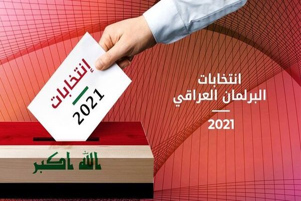 انتخابات عراق، اعتراض و مقتدی صدر