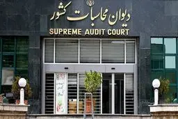 نقش بانک مرکزی در گرانی قیمت ارز