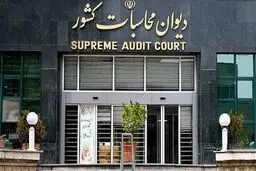 نقش بانک مرکزی در گرانی قیمت ارز