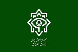 وزارت اطلاعات از دستگیری جاسوس موساد و 16 عنصر تروریستی در 5 استان کشور خبر داد